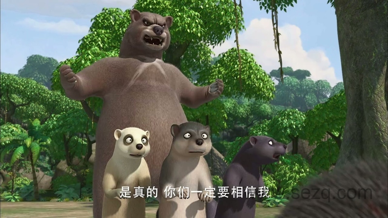 阿贡 - 动画资源画廊第3张