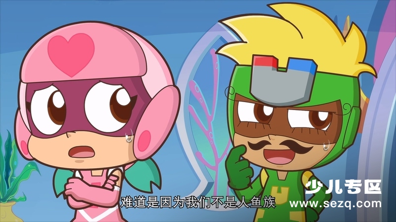 开心超人联盟之奇幻谜瑞岛 - 动画资源画廊第7张