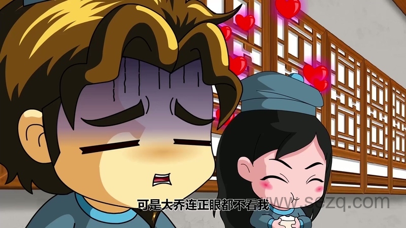 主公在哪 - 动画资源画廊第5张