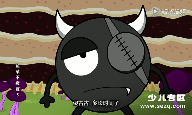 蔬菜不寂寞 - 动画资源画廊第6张