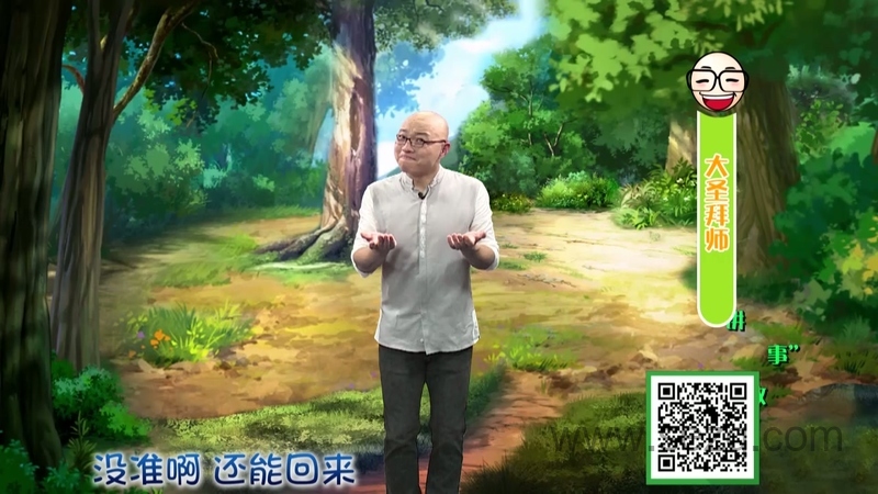 凯叔讲故事 - 动画资源画廊第2张