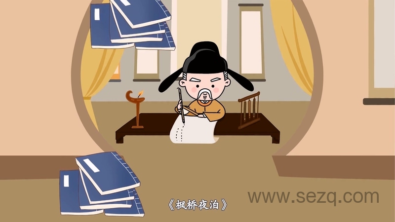 熊猫天天学诗词 - 动画资源画廊第4张