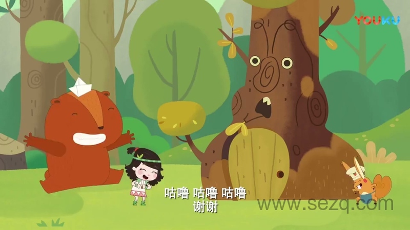 艾米咕噜 - 动画资源画廊第3张