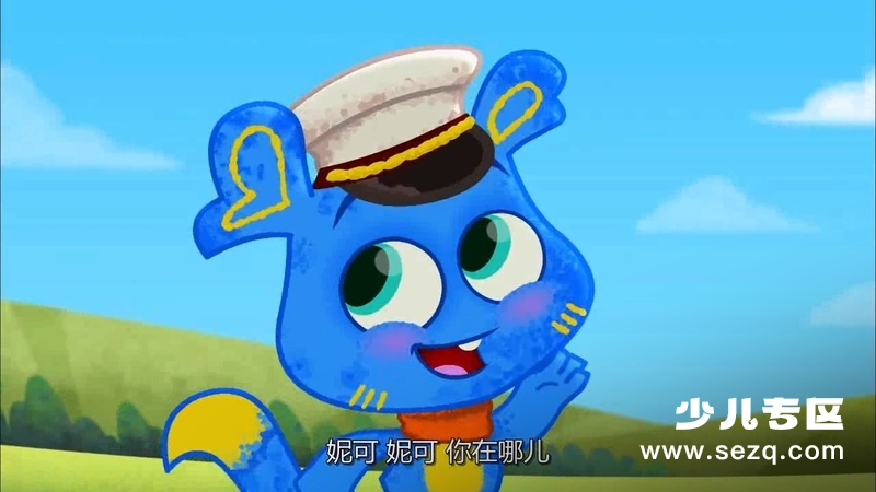 旅行飞船 WildErnuts - 动画资源画廊第8张