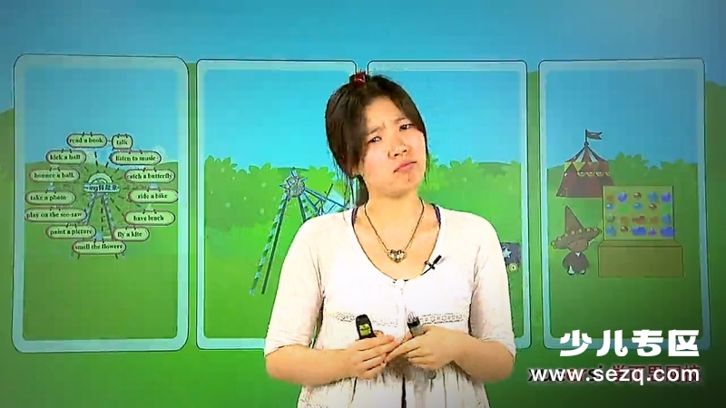 剑桥少儿英语一级 - 动画资源画廊第7张