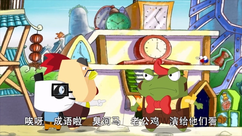 快乐椭魔塔之成语大词典 - 动画资源画廊第2张