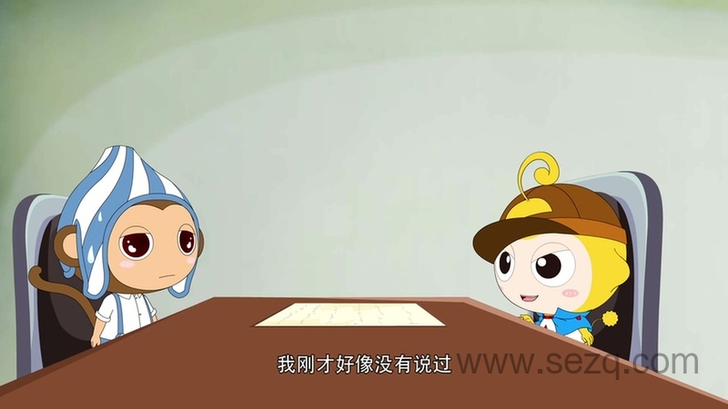 神探四豆星 - 动画资源画廊第3张