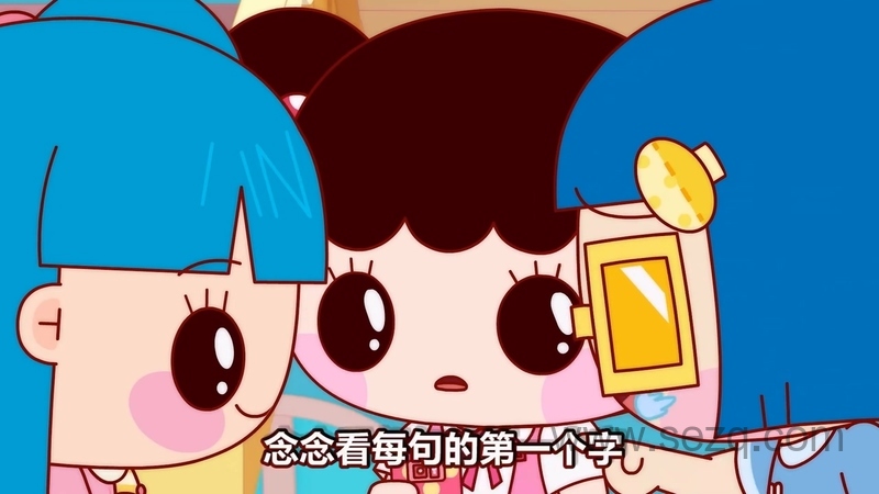 潘及的秘密日记 - 动画资源画廊第6张