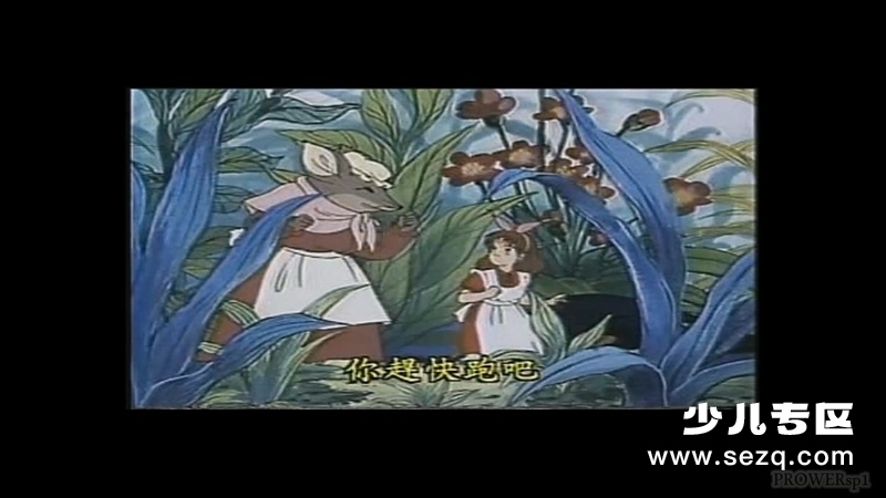 拇指姬物语 - 动画资源画廊第4张