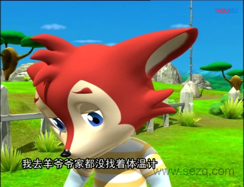 气象百问 - 动画资源画廊第8张