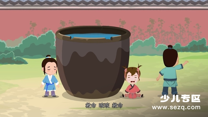 小智慧国学课堂之中华名人故事 - 动画资源画廊第4张