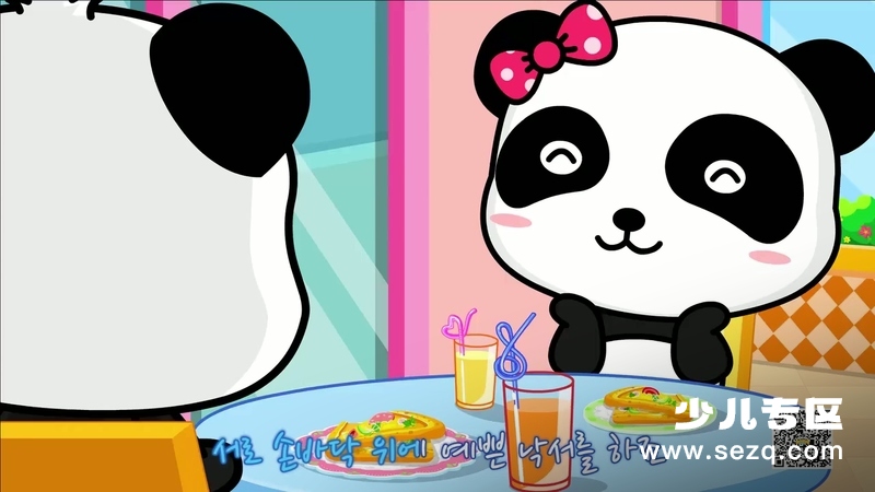 宝宝巴士儿歌之律动舞蹈 - 动画资源画廊第4张