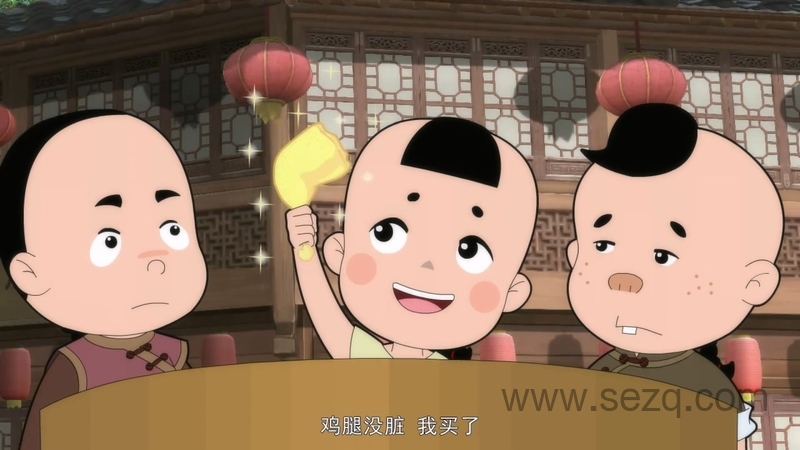 少年师爷之信义小侠客 - 动画资源画廊第9张