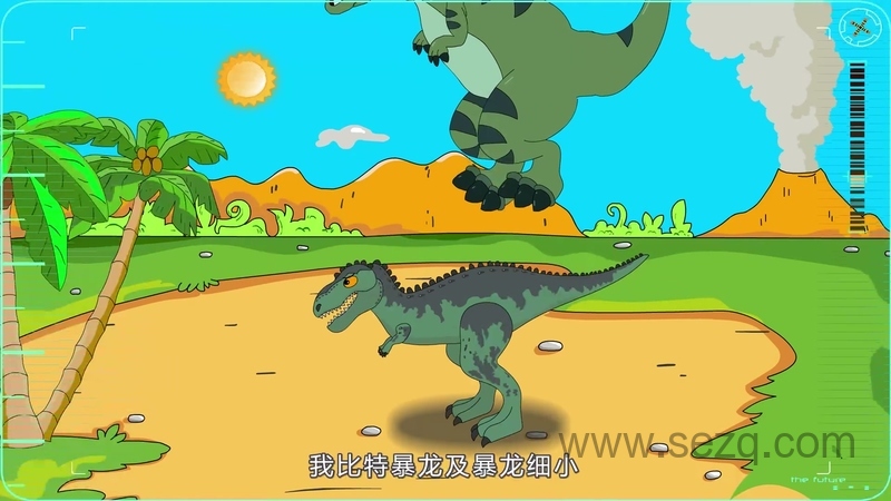 恐龙博物馆 - 动画资源画廊第3张