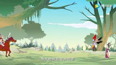 国产经典动画《四大名著故事 FourGreatClassicalNovelsStories》第一季 国语版 全40集MP4下载 - 少儿专区