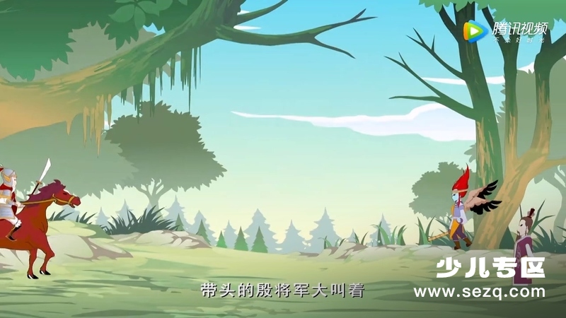 四大名著故事 - 动画资源画廊第2张