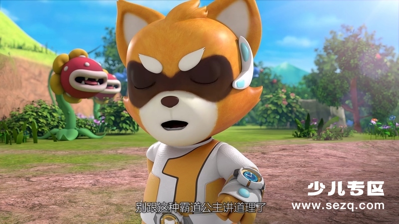 特工浣影之丛林谜影 - 动画资源画廊第8张