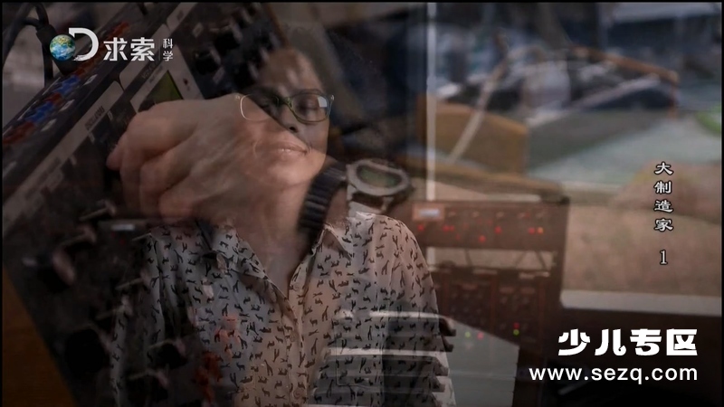 大制造家 - 动画资源画廊第4张