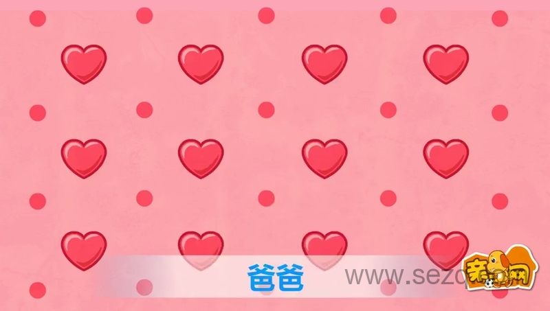 亲宝儿歌 - 动画资源画廊第9张