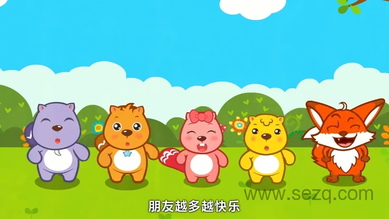 贝瓦儿歌之情商儿歌 - 动画资源画廊第5张