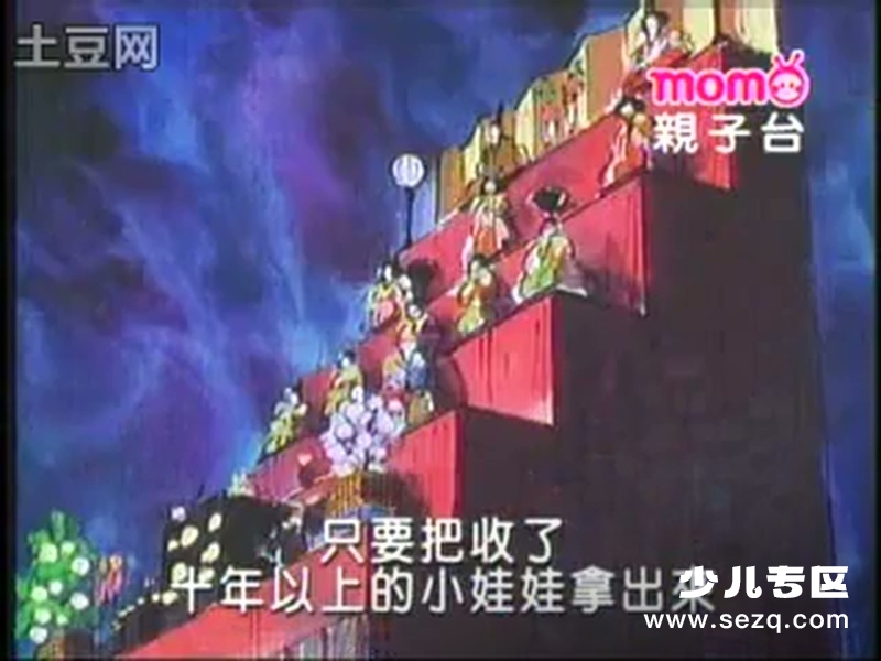 奇天烈大百科 - 动画资源画廊第5张