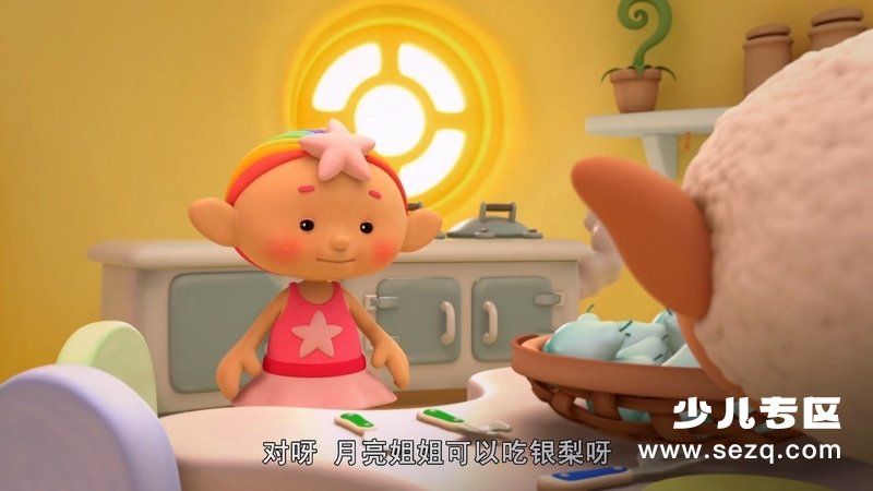 天空娃娃 - 动画资源画廊第6张