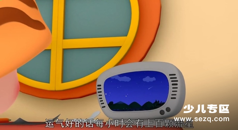 深深林历险记 - 动画资源画廊第6张