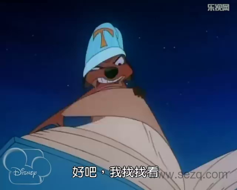 彭彭丁满历险记 - 动画资源画廊第9张