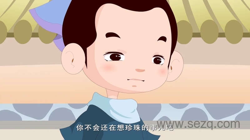 开心私塾 - 动画资源画廊第2张