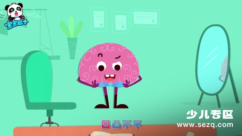 宝宝巴士启蒙音乐剧之认知大全 - 动画资源画廊第4张