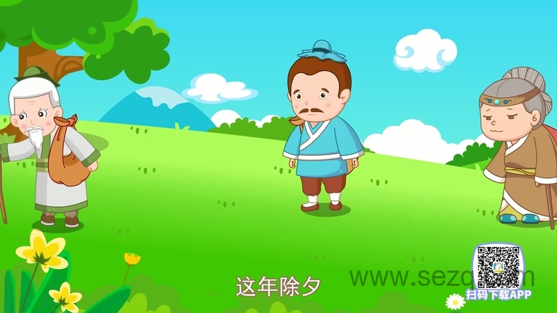 阿布睡前故事 - 动画资源画廊第3张