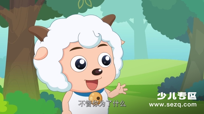 喜羊羊与灰太狼之运动英雄传之筐出胜利 - 动画资源画廊第6张