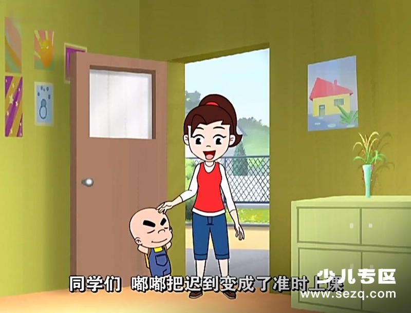 魔法猪丽叶 - 动画资源画廊第8张