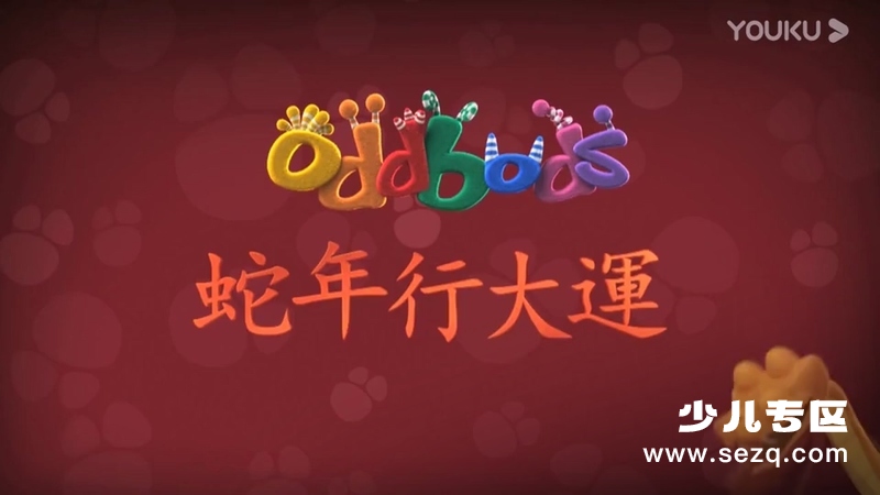 奇宝萌兵 - 动画资源画廊第4张