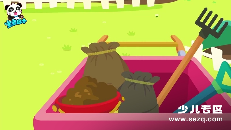 宝宝巴士之学垃圾分类 - 动画资源画廊第2张