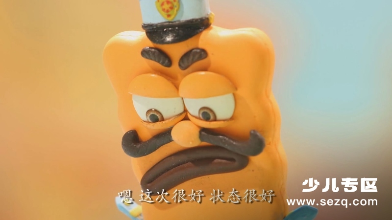 饼干警长之乐园计划 - 动画资源画廊第9张