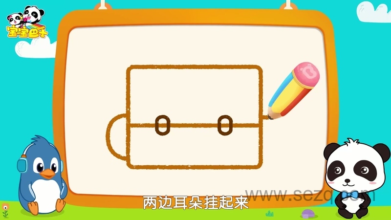 宝宝巴士之神奇简笔画 - 动画资源画廊第8张