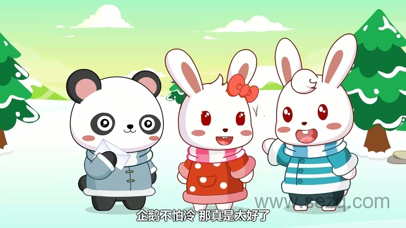 兔小贝之动物奇缘 - 动画资源画廊第5张