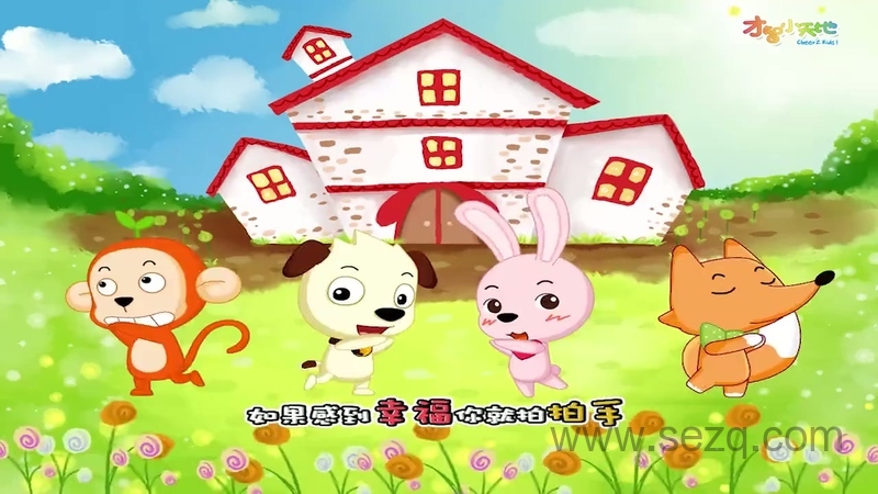 哈利唱儿歌 - 动画资源画廊第2张