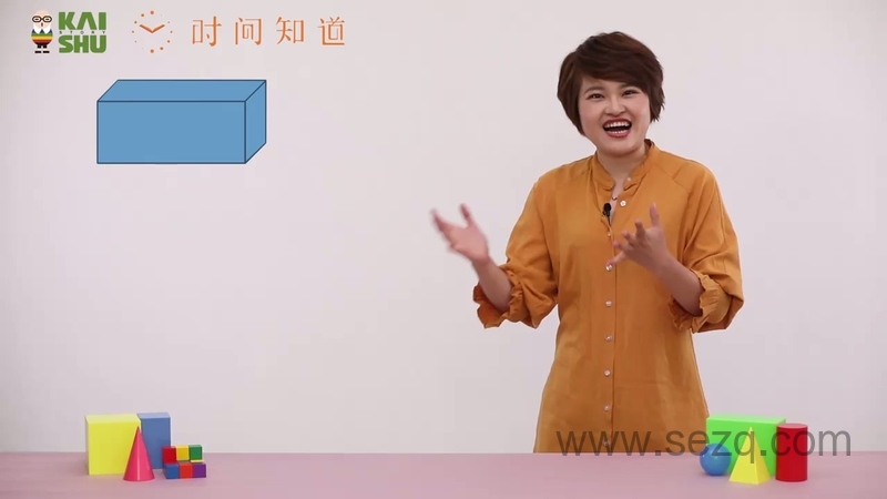 小鱼老师 几何训练场 - 动画资源画廊第5张