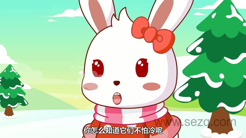 兔小贝之动物奇缘 - 动画资源画廊第8张