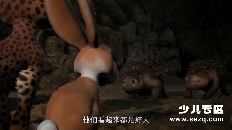 闪电豹 - 动画资源画廊第7张