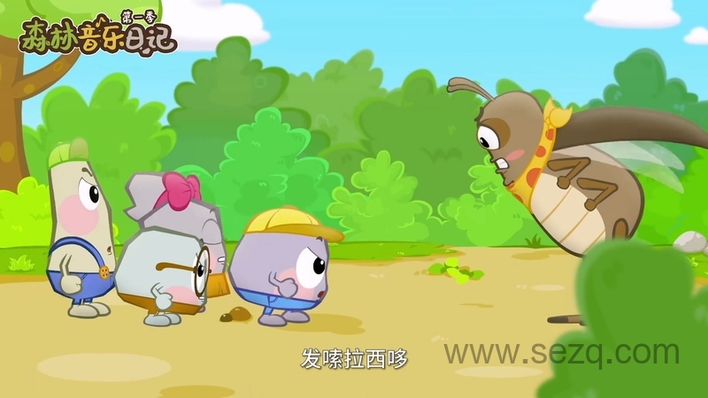 森林音乐日记 - 动画资源画廊第8张