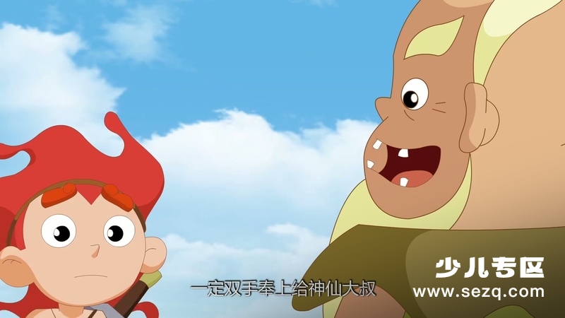 幻古云界之山海奇缘 - 动画资源画廊第6张