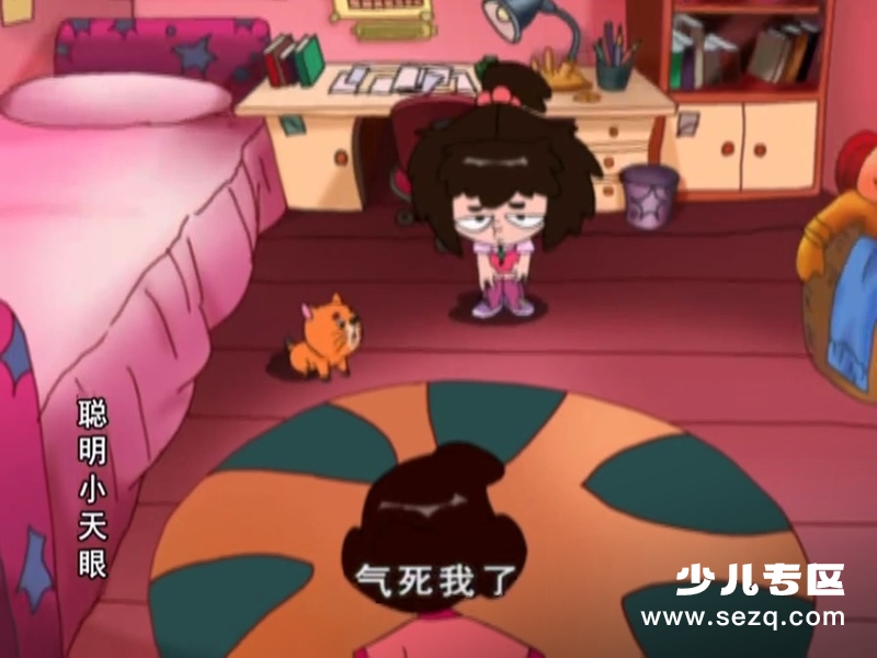 聪明小天眼 - 动画资源画廊第2张