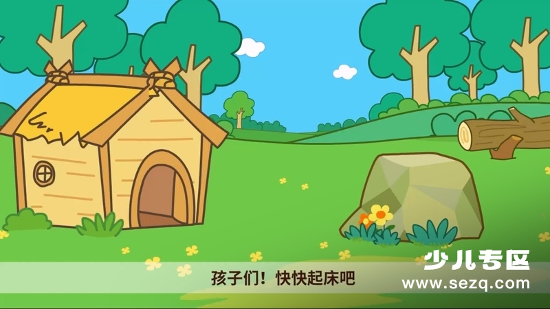 咕力咕力爱沟通 - 动画资源画廊第7张