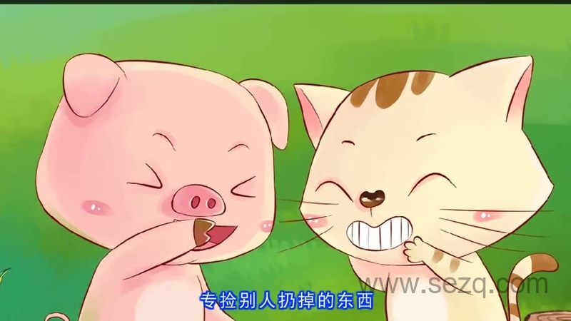 小豆派派之情绪管理 - 动画资源画廊第7张