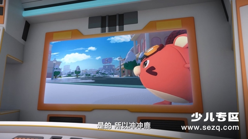 救援宝贝 - 动画资源画廊第6张