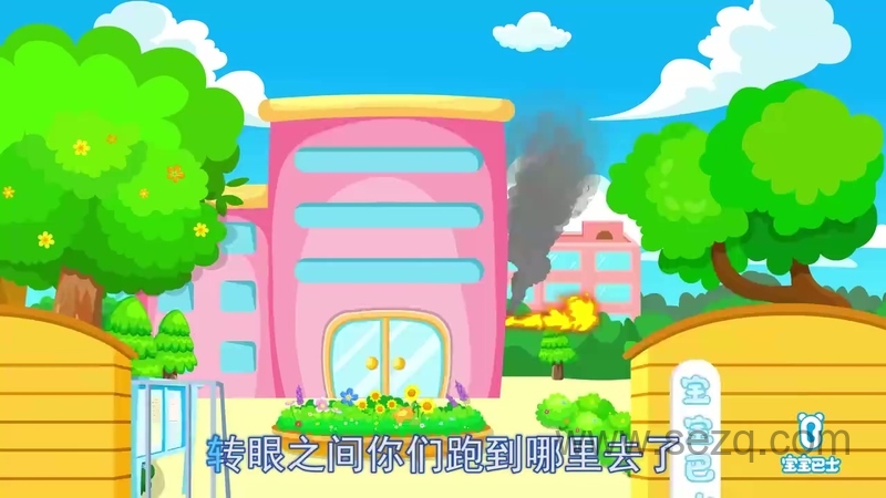 宝宝巴士之夏日清凉曲 - 动画资源画廊第1张