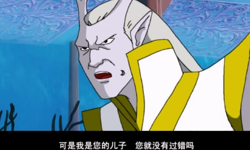 龙娃 - 动画资源画廊第3张